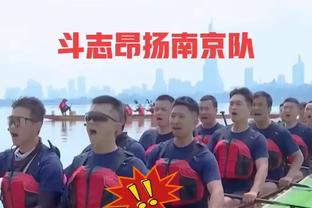 比尔：最重要的是保持积极性 我们要更好地终结比赛