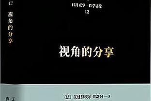 本周恢复场上训练！本-西蒙斯：对抗背伤很艰难 我尽力专注于康复