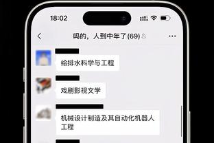 哈姆：我们想避免必须打两场附加赛 或者能保证季后赛席位