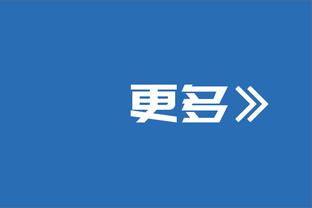 惨败44分！威利-格林：今晚表现完全令人失望 我们缺乏竞争精神