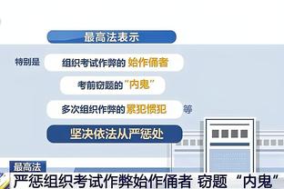 开云官网版下载截图4