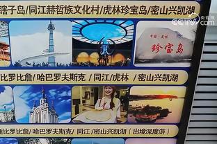 杜阿尔特：我们通过给文班亚马上对抗 让他打得难受