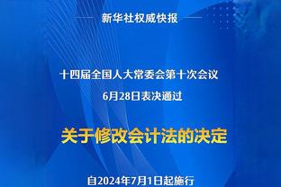 马祖拉：普理查德的防守和韧性被忽视了 这些东西对球队很重要