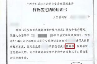 东体介绍申花绯闻新帅：19岁救猫摔伤结束球员生涯，教练生涯开挂