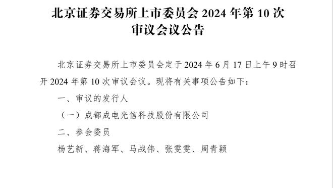 必威手机官网登录入口下载安装截图4