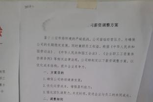 活塞总裁：去年交易博扬的话所得的回报会好一些 但我们需要老将