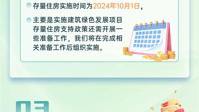 西媒：安切洛蒂决定出庭为税务指控辩护 法院要求监禁4年9个月