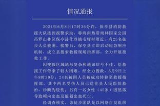 顶级射手！博扬半场9中8&三分4中4砍下22分